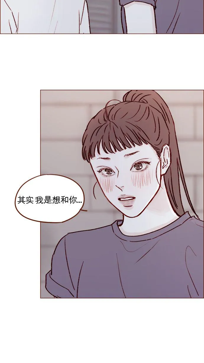 [第178话] 今天会对你负责到底的 第32页