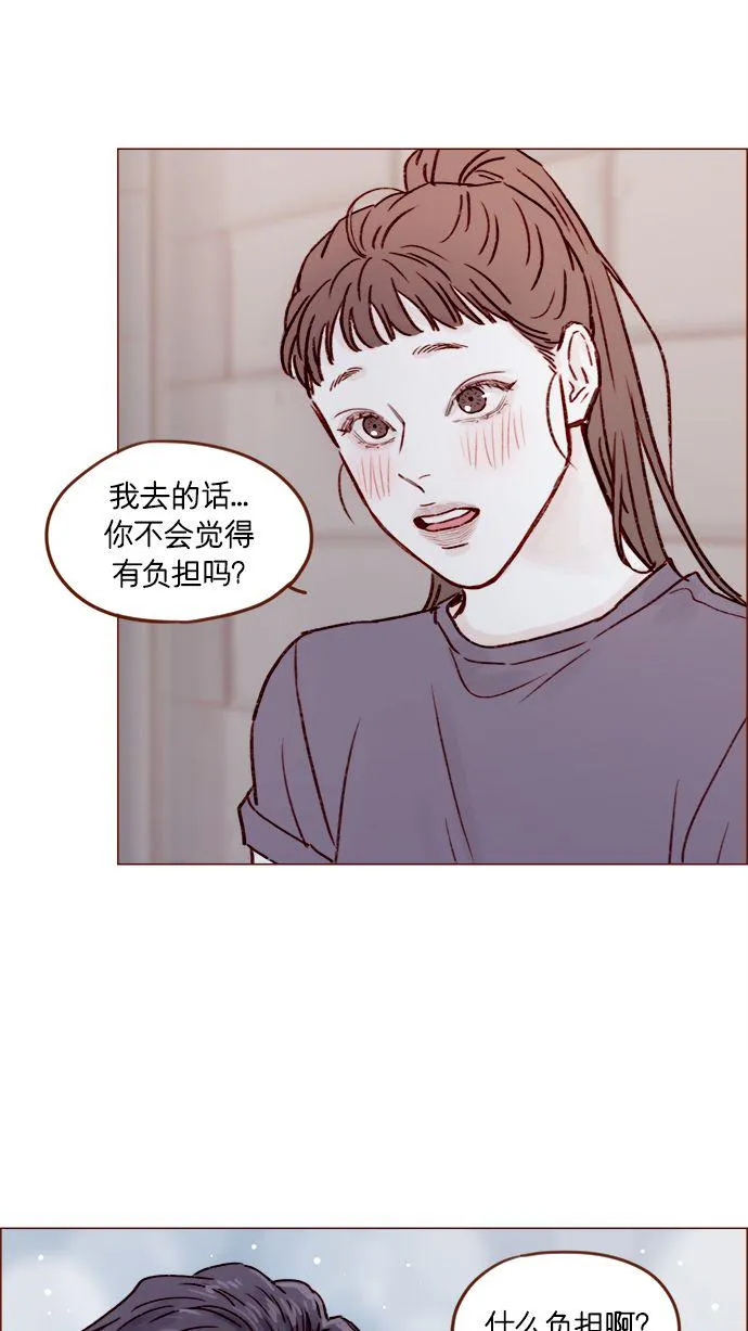[第178话] 今天会对你负责到底的 第37页
