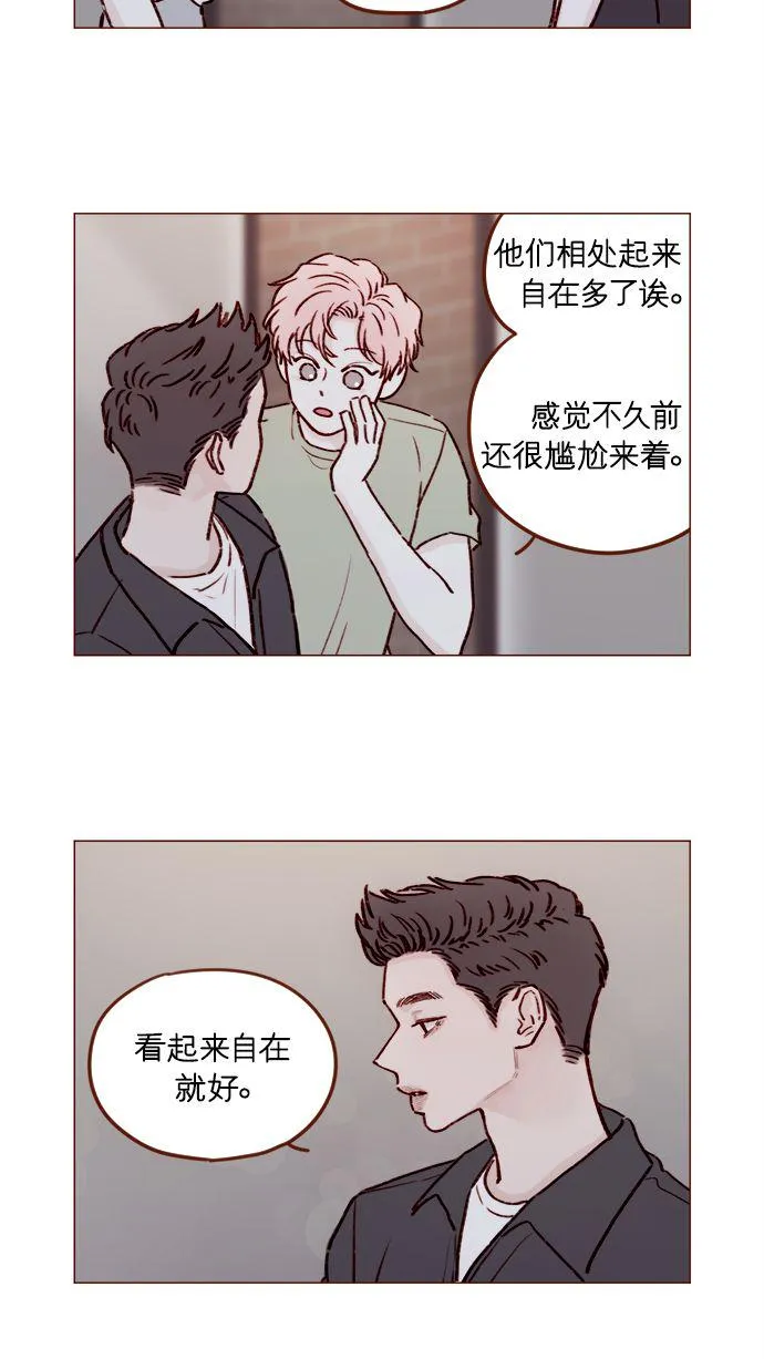 [第179话] 我喜欢这样的太浩 第17页