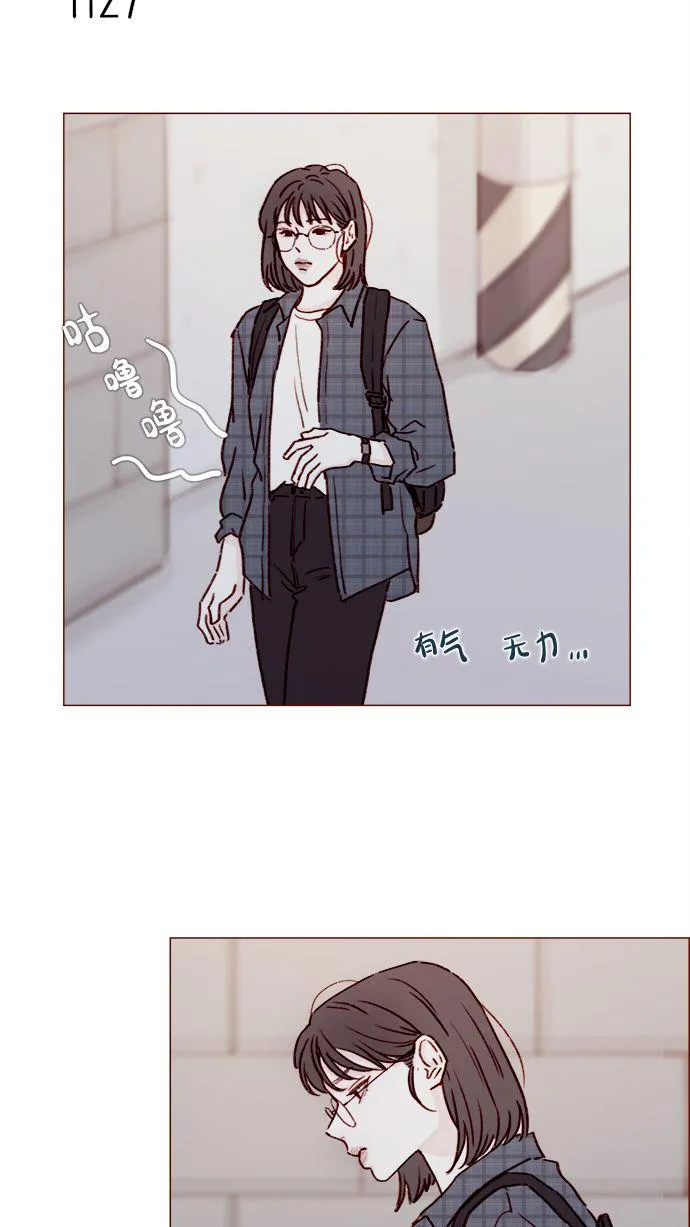 [第179话] 我喜欢这样的太浩 第20页