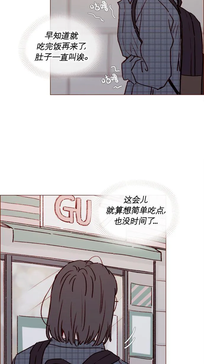 [第179话] 我喜欢这样的太浩 第21页