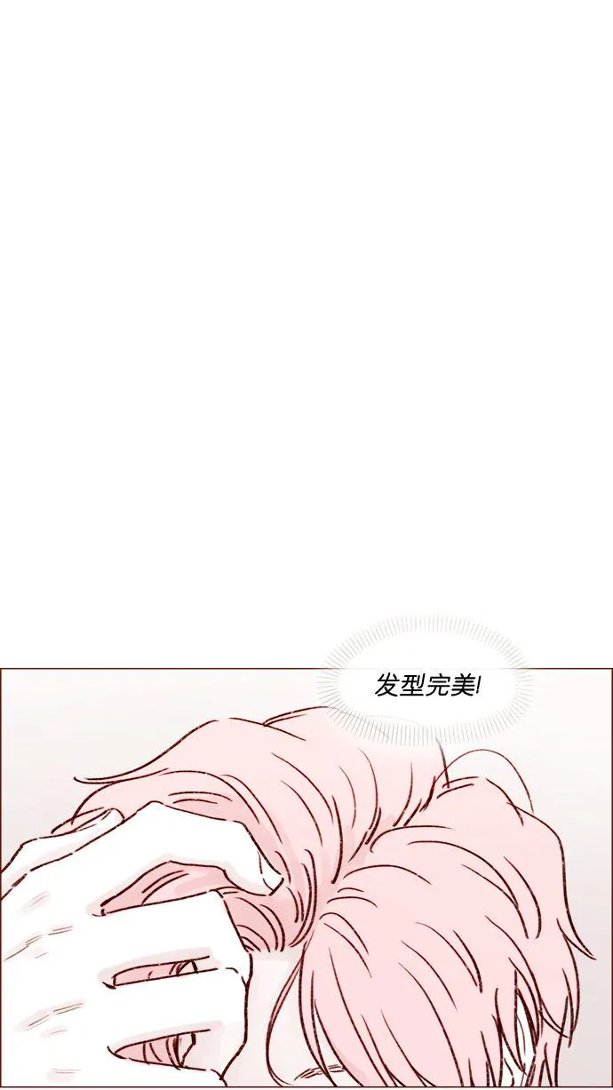 [第179话] 我喜欢这样的太浩 第23页