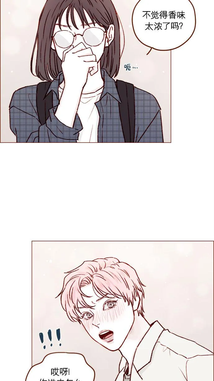 [第179话] 我喜欢这样的太浩 第32页