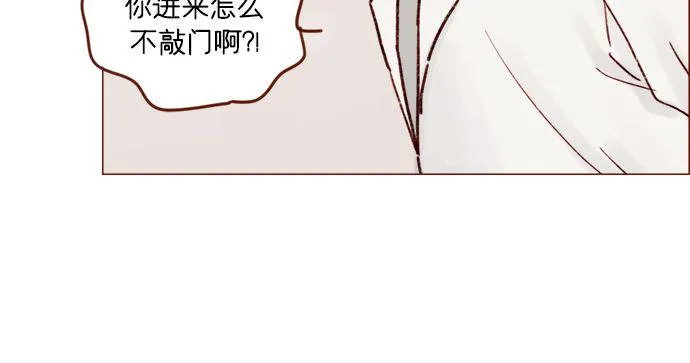 [第179话] 我喜欢这样的太浩 第33页
