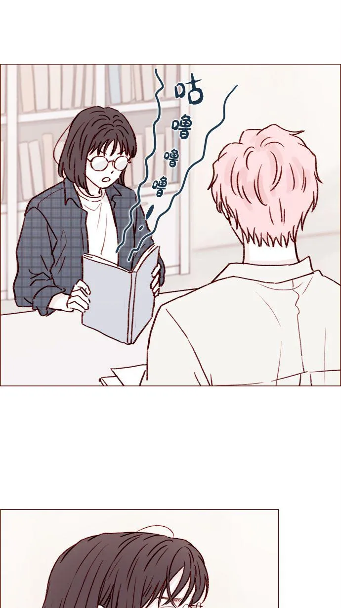 [第179话] 我喜欢这样的太浩 第39页