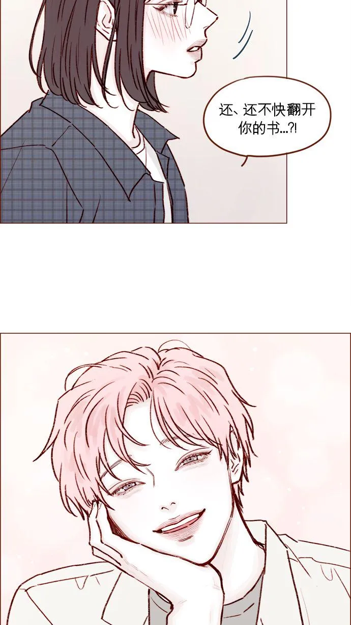 [第179话] 我喜欢这样的太浩 第40页