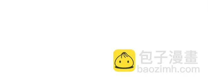 [第181话] 大家都没有牵牛！ 第18页