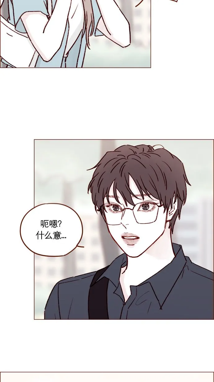 [第181话] 大家都没有牵牛！ 第22页