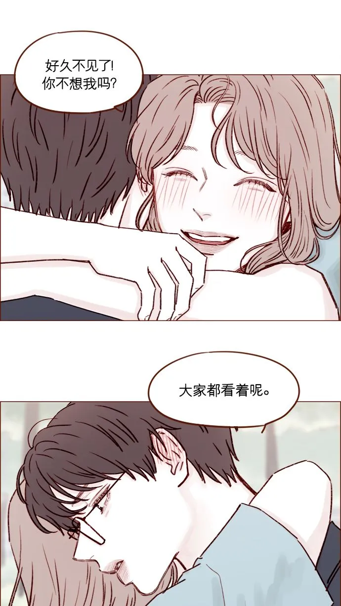 [第181话] 大家都没有牵牛！ 第24页