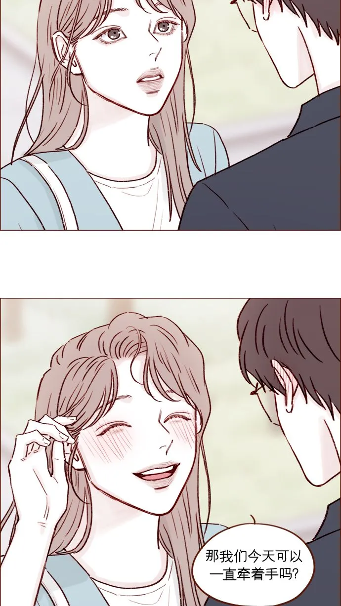 [第181话] 大家都没有牵牛！ 第30页