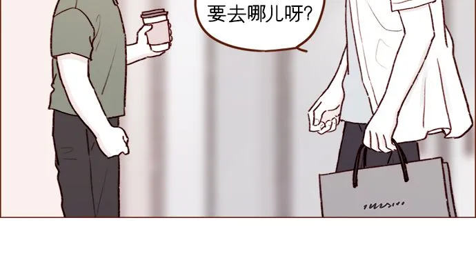 [第181话] 大家都没有牵牛！ 第34页