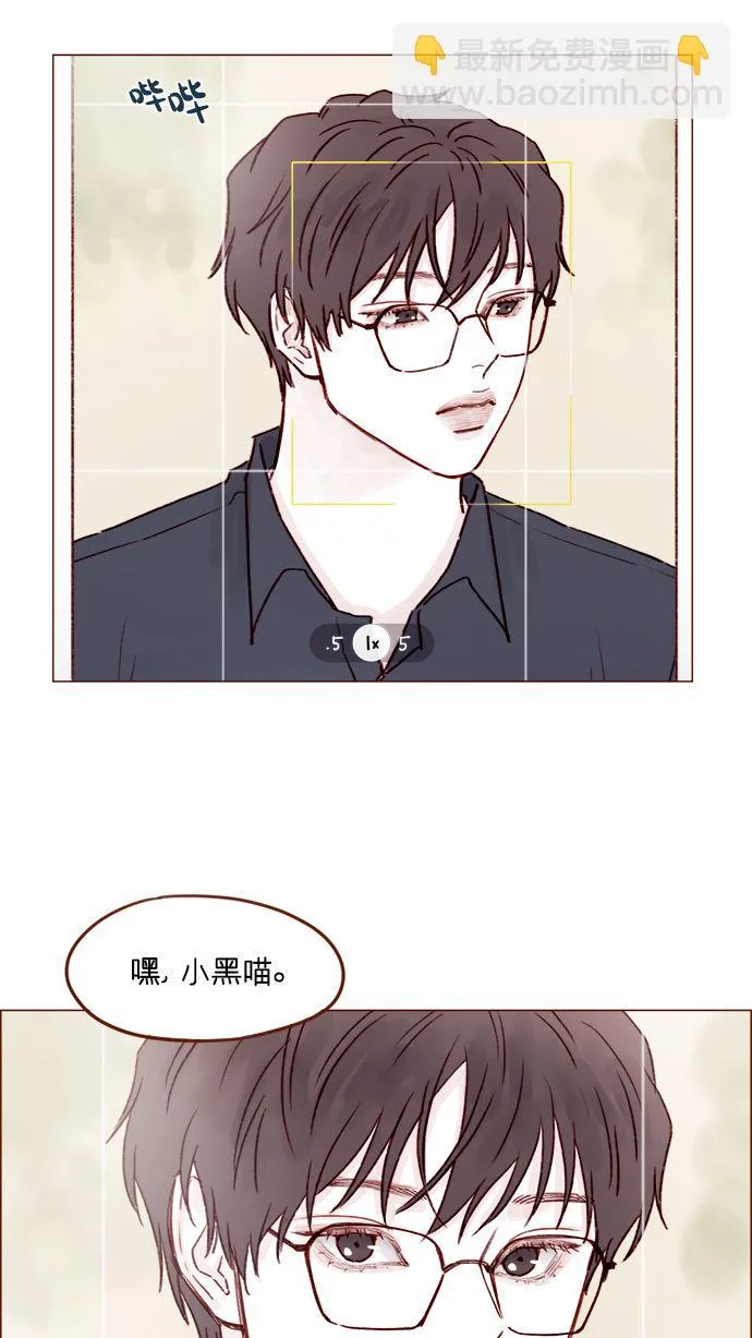 [第182话] 我就是您的儿媳妇! 第28页