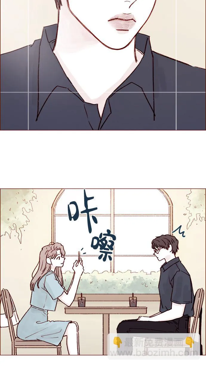 [第182话] 我就是您的儿媳妇! 第29页