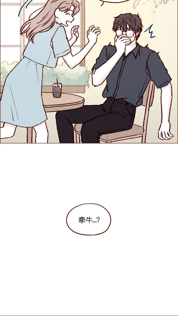 [第182话] 我就是您的儿媳妇! 第36页