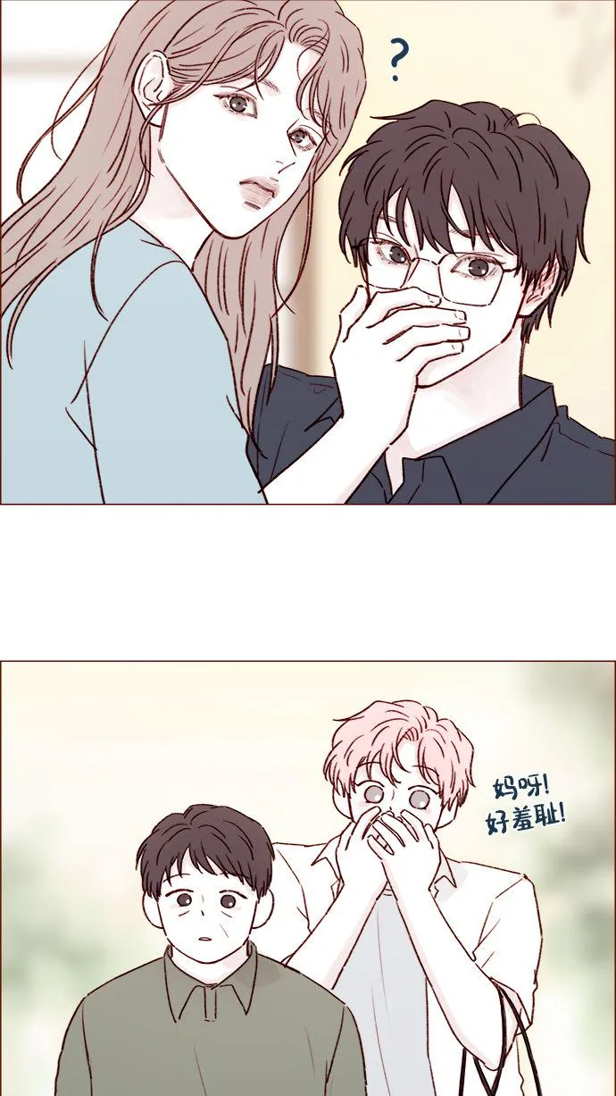 [第182话] 我就是您的儿媳妇! 第37页
