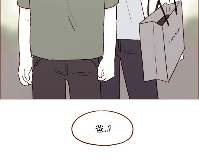 [第182话] 我就是您的儿媳妇! 第38页