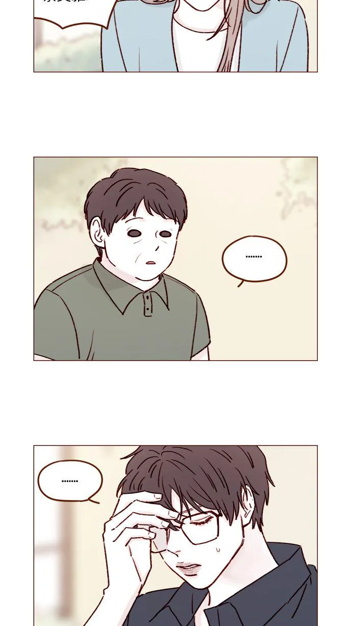 [第183话] 今天是叔叔的生日啊! 第2页