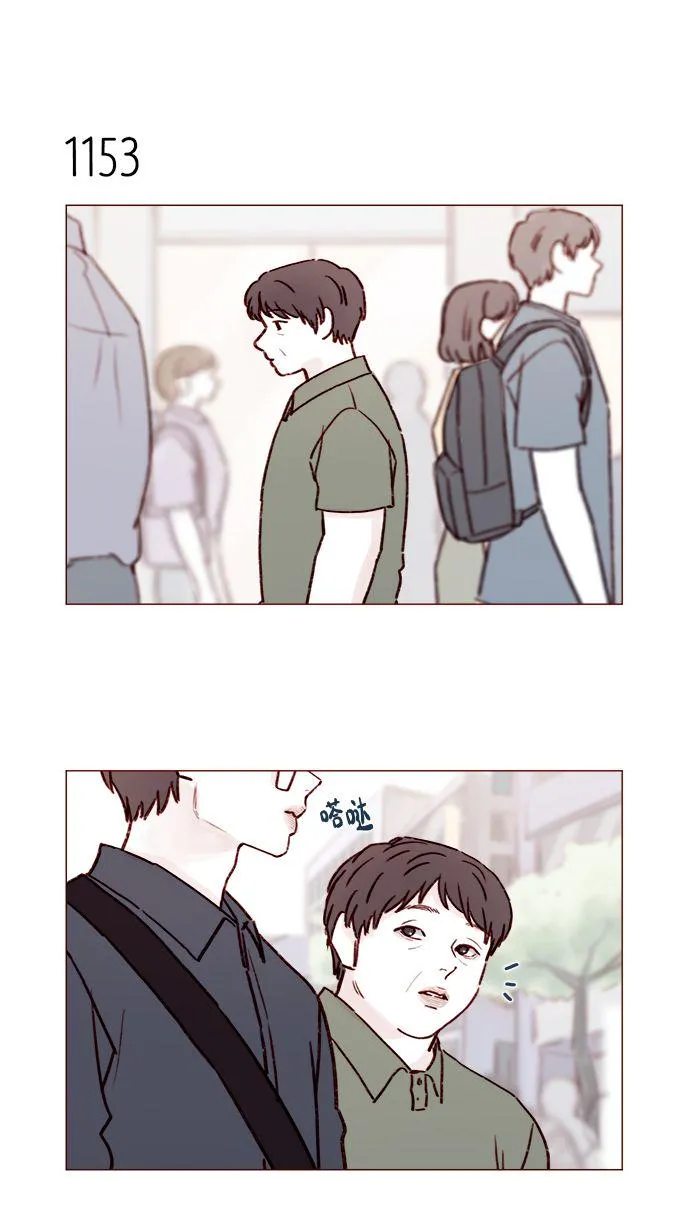 [第183话] 今天是叔叔的生日啊! 第13页