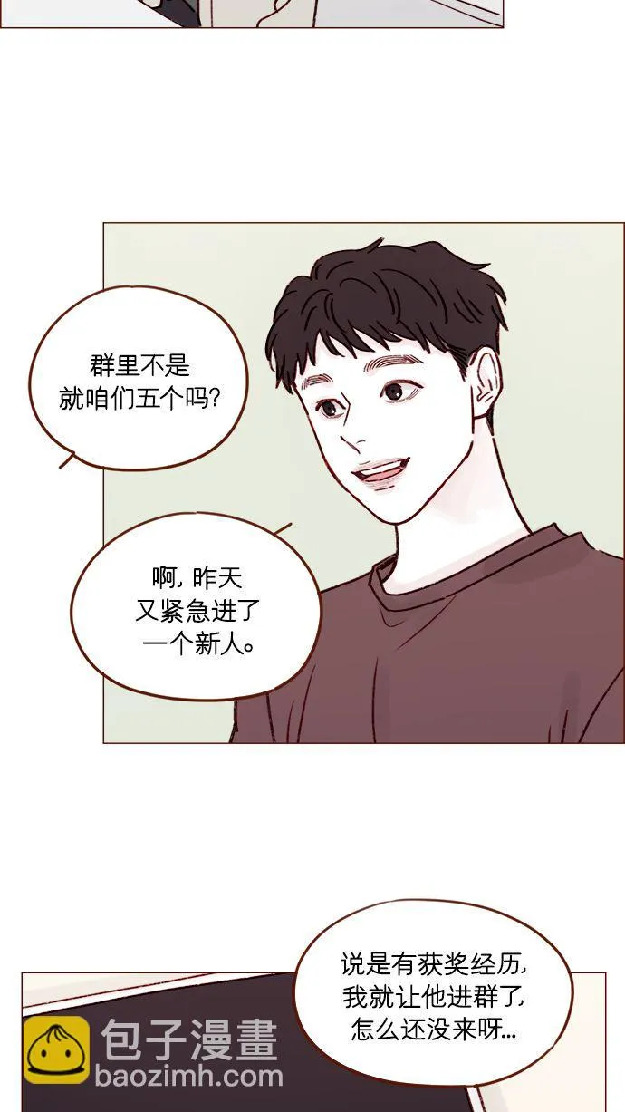 [第183话] 今天是叔叔的生日啊! 第22页