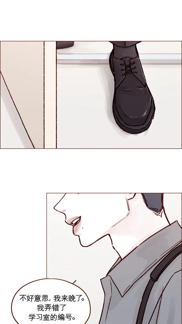 [第183话] 今天是叔叔的生日啊! 第26页