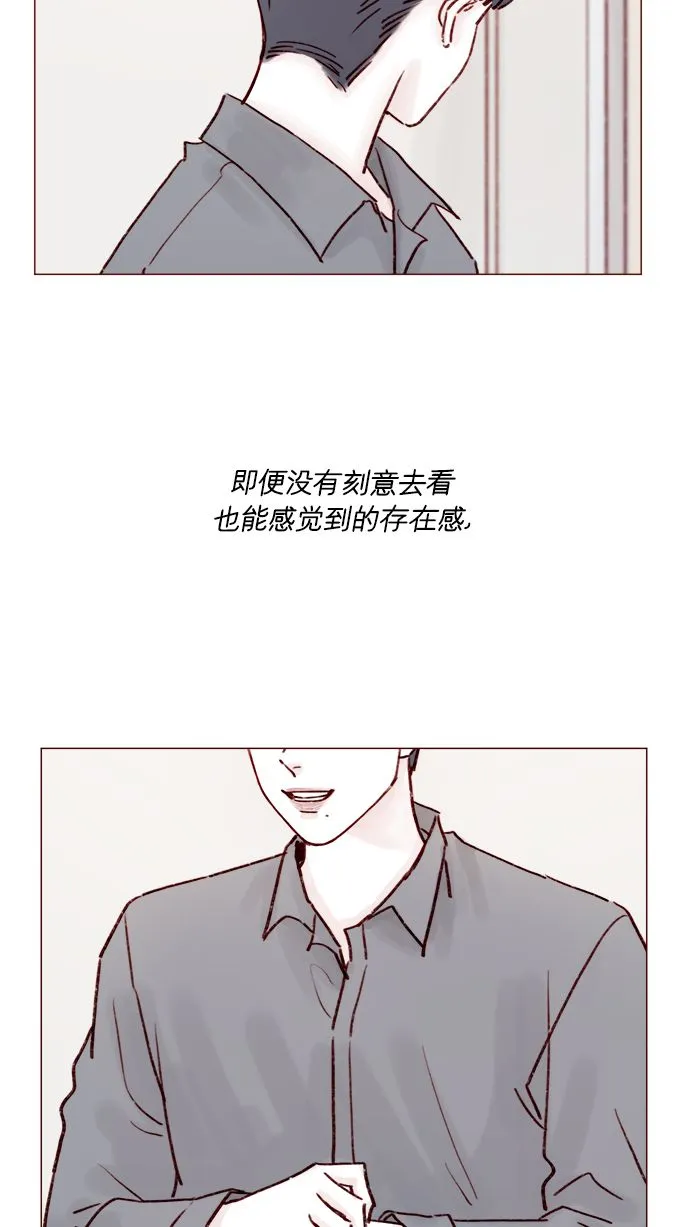 [第184话] 下次打个招呼吧 第2页