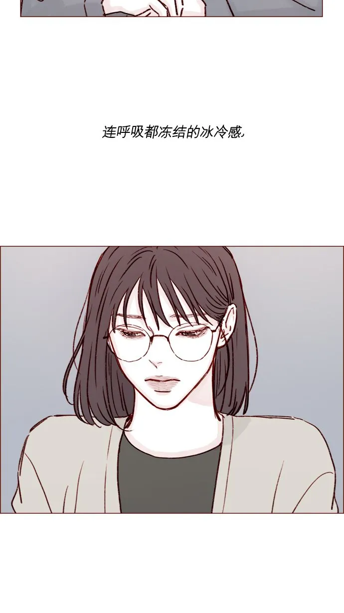 [第184话] 下次打个招呼吧 第3页