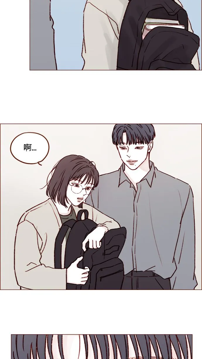 [第184话] 下次打个招呼吧 第10页