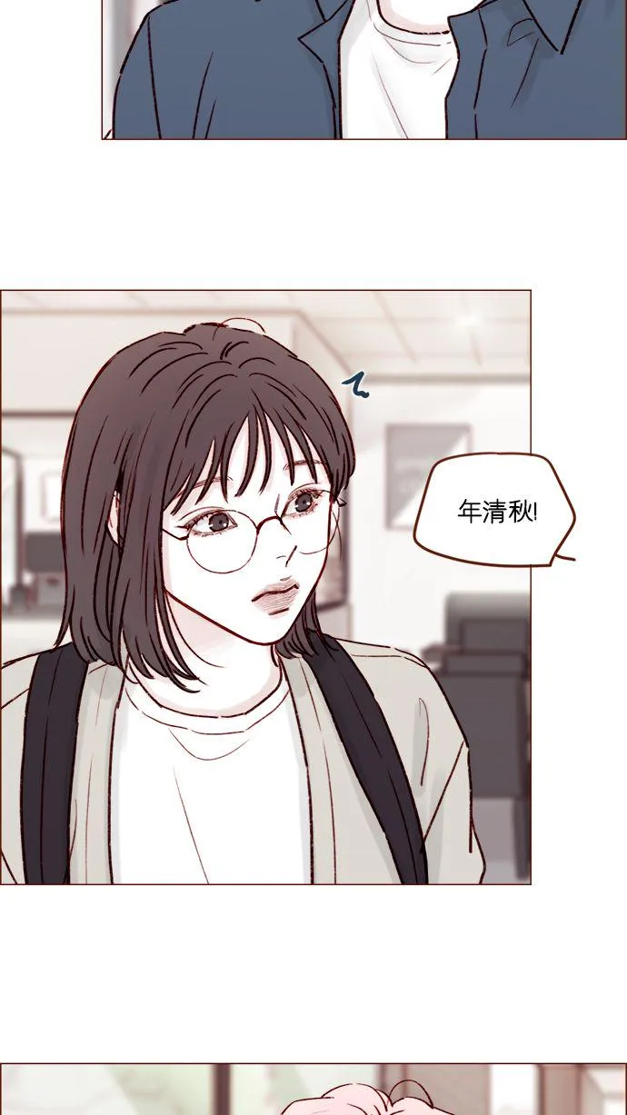 [第184话] 下次打个招呼吧 第16页