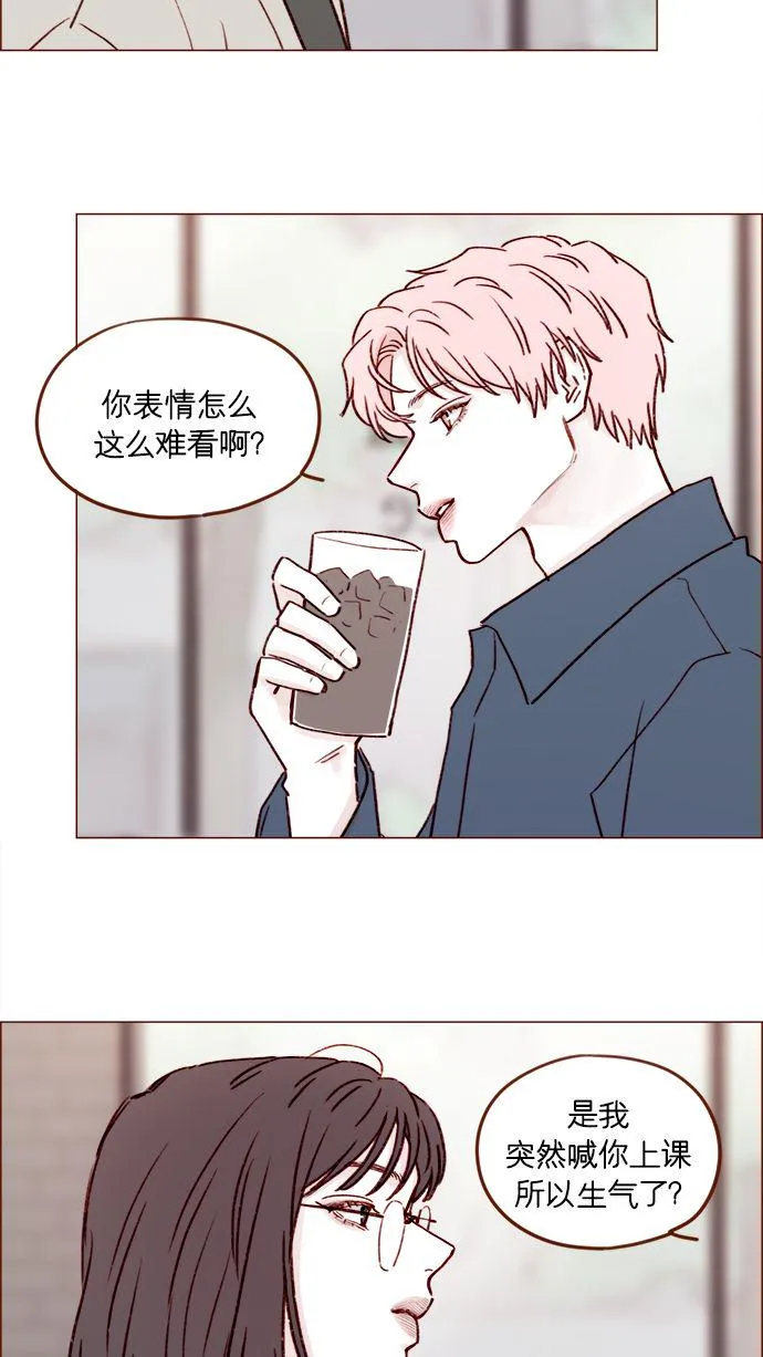 [第184话] 下次打个招呼吧 第19页