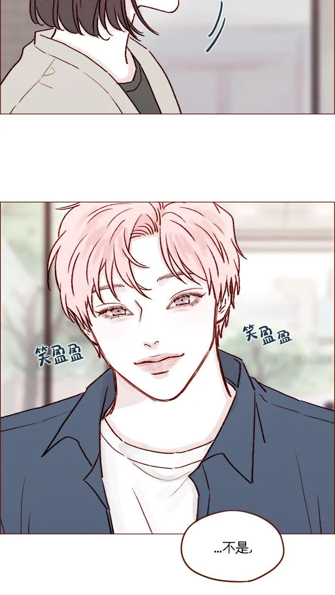 [第184话] 下次打个招呼吧 第20页