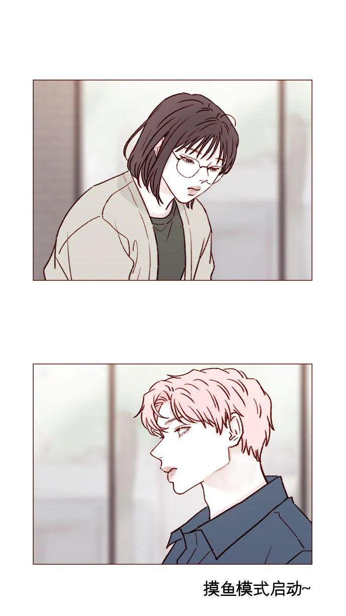[第184话] 下次打个招呼吧 第25页