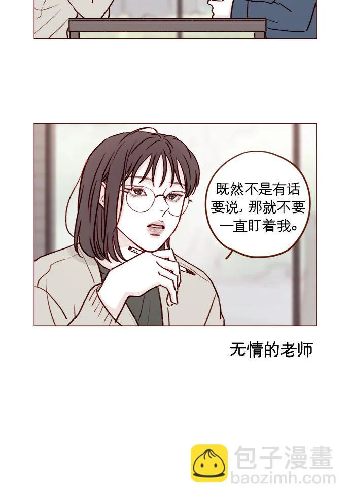 [第184话] 下次打个招呼吧 第28页