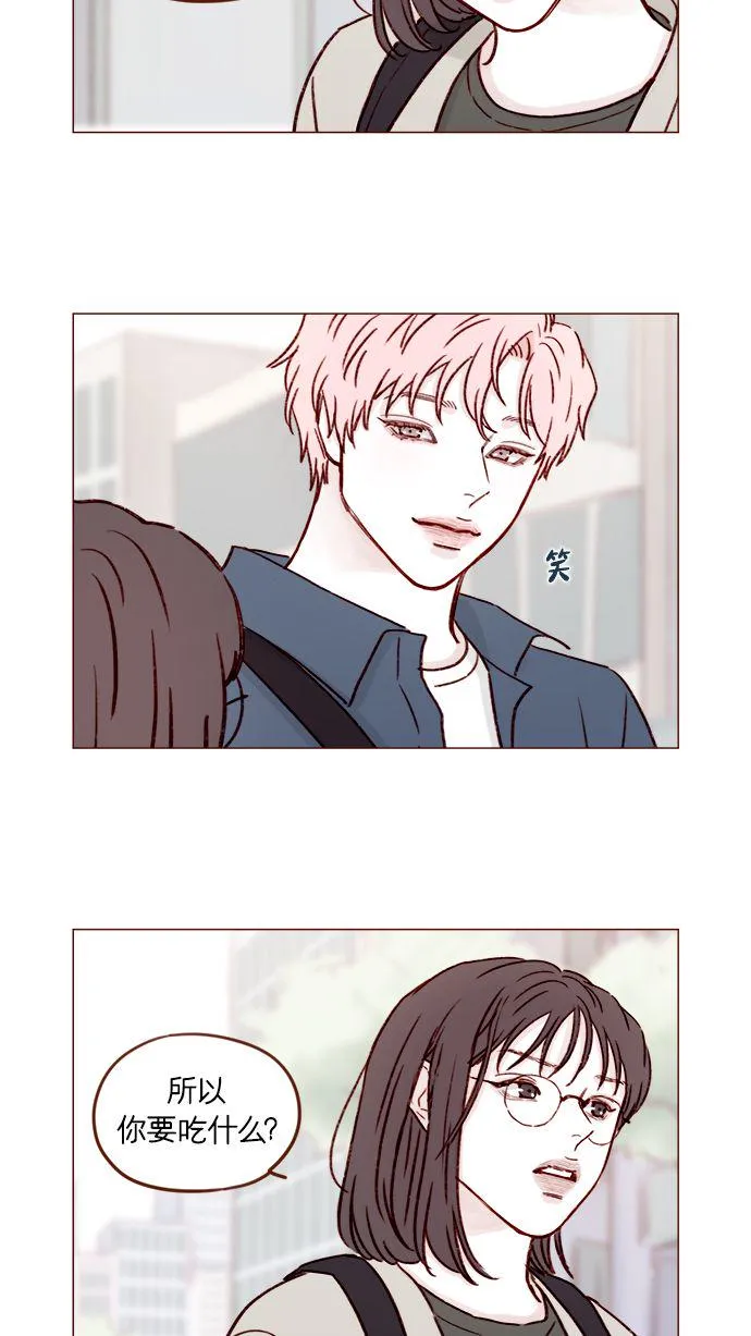[第184话] 下次打个招呼吧 第38页