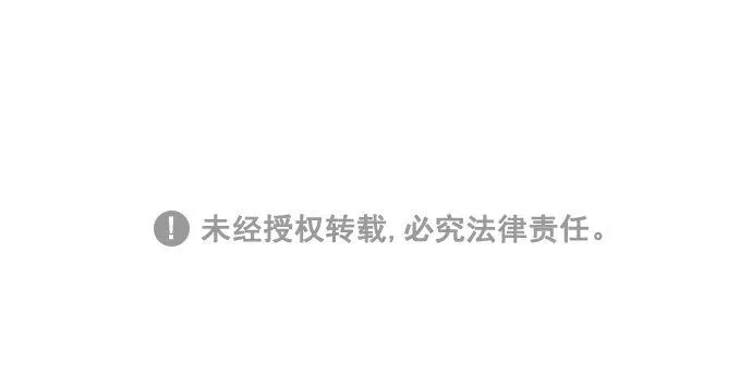 [第184话] 下次打个招呼吧 第40页