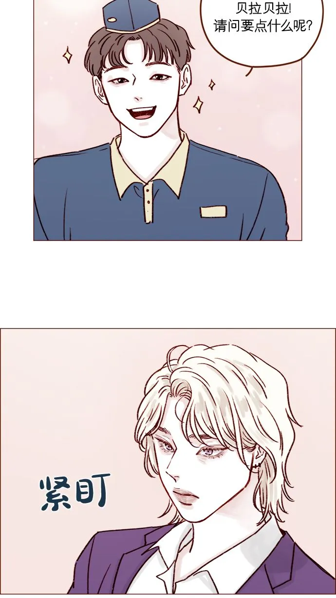 [第185话] 清新! 撩人! 精致! 第22页
