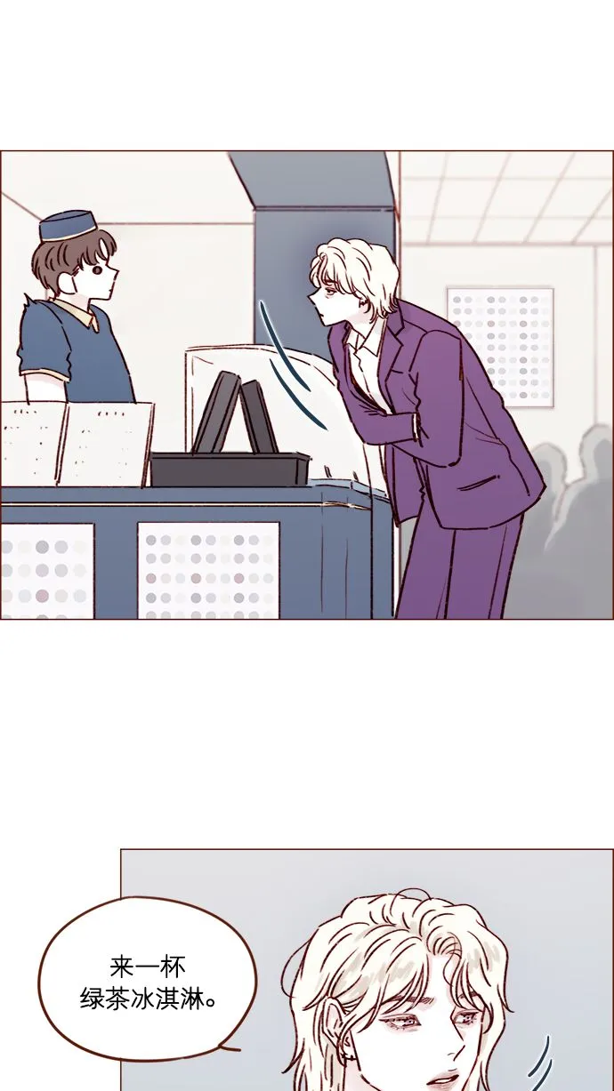 [第185话] 清新! 撩人! 精致! 第23页