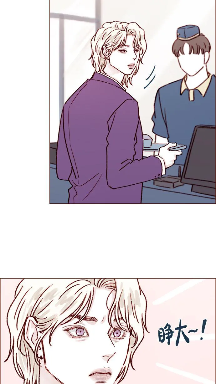 [第185话] 清新! 撩人! 精致! 第28页