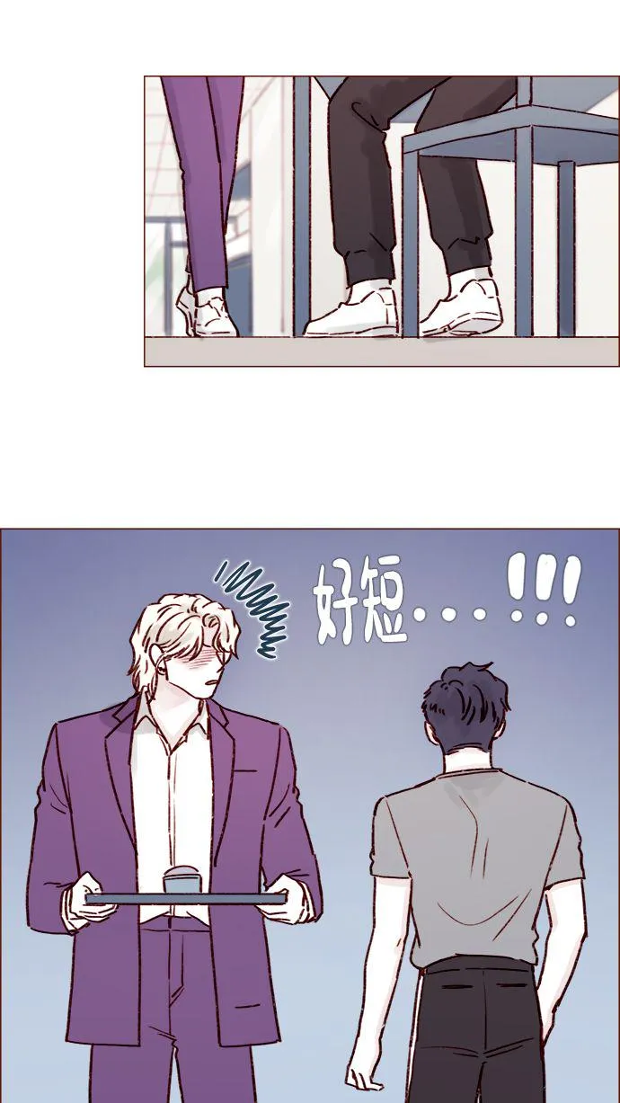[第185话] 清新! 撩人! 精致! 第32页