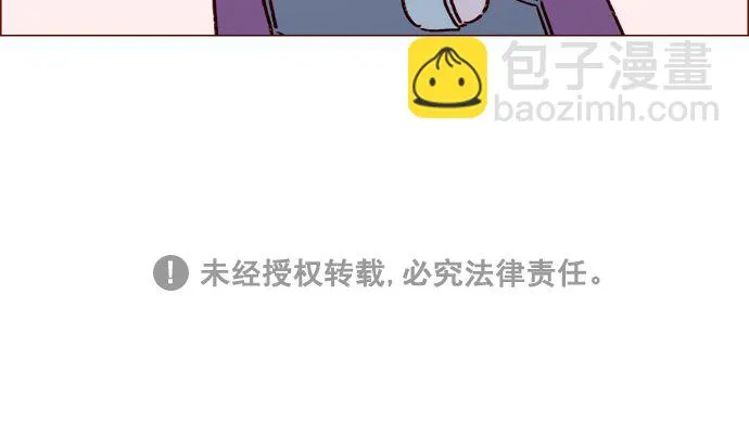 [第185话] 清新! 撩人! 精致! 第37页