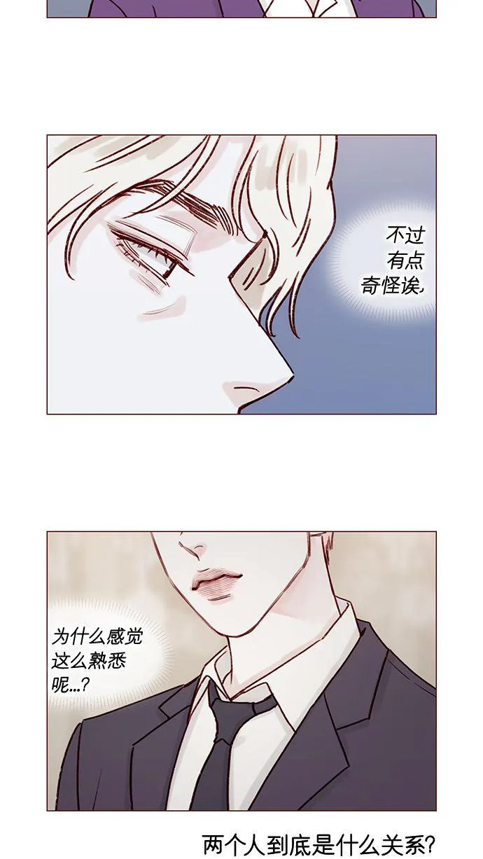 [第186话] 愿不愿意当模特？！ 第17页