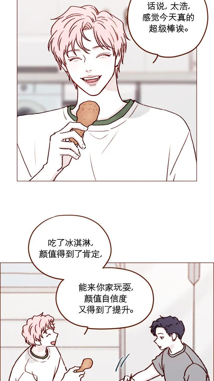 [第186话] 愿不愿意当模特？！ 第20页