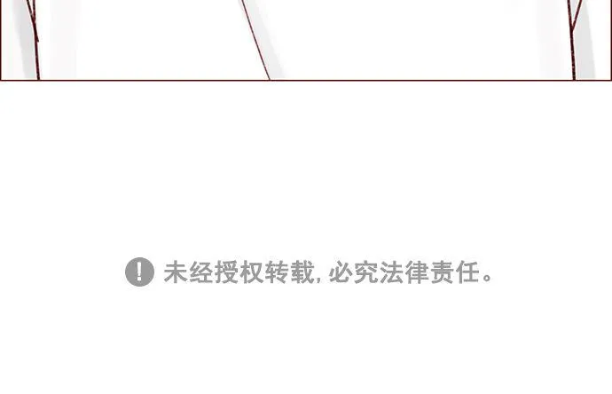 [第186话] 愿不愿意当模特？！ 第39页