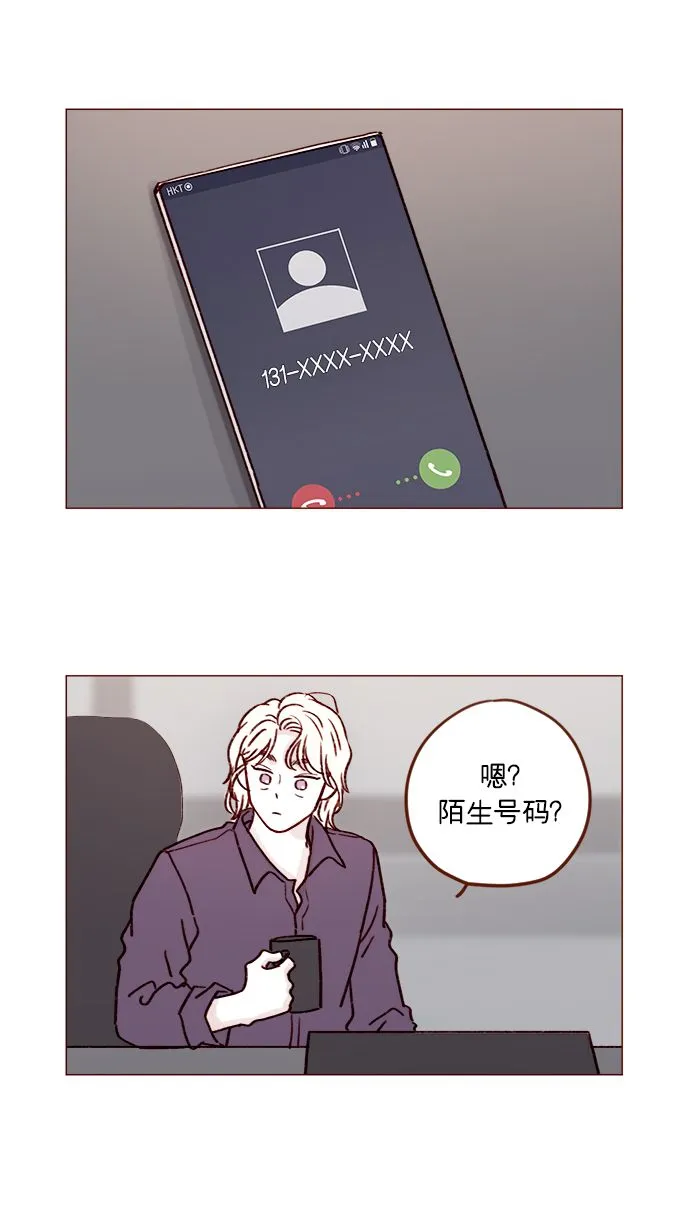 [第187话] 都说了几次了，我不是要出海! 第14页