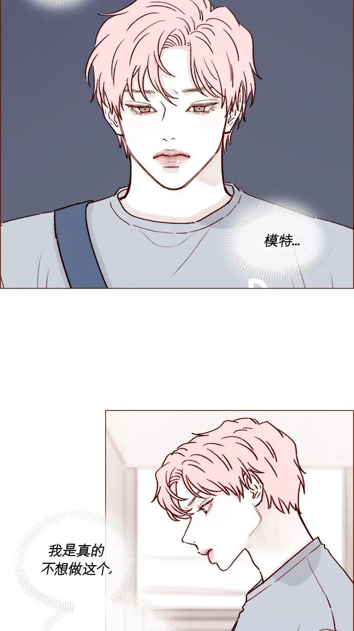 [第187话] 都说了几次了，我不是要出海! 第20页