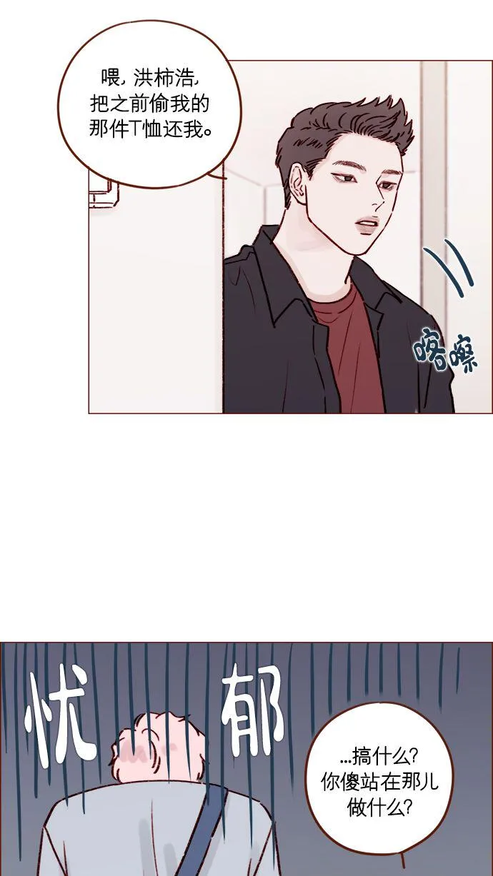 [第187话] 都说了几次了，我不是要出海! 第22页