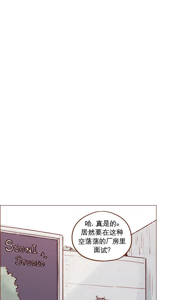 [第187话] 都说了几次了，我不是要出海! 第32页