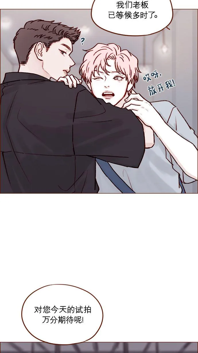 [第187话] 都说了几次了，我不是要出海! 第38页