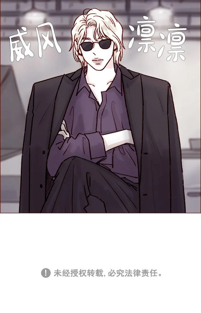 [第187话] 都说了几次了，我不是要出海! 第39页