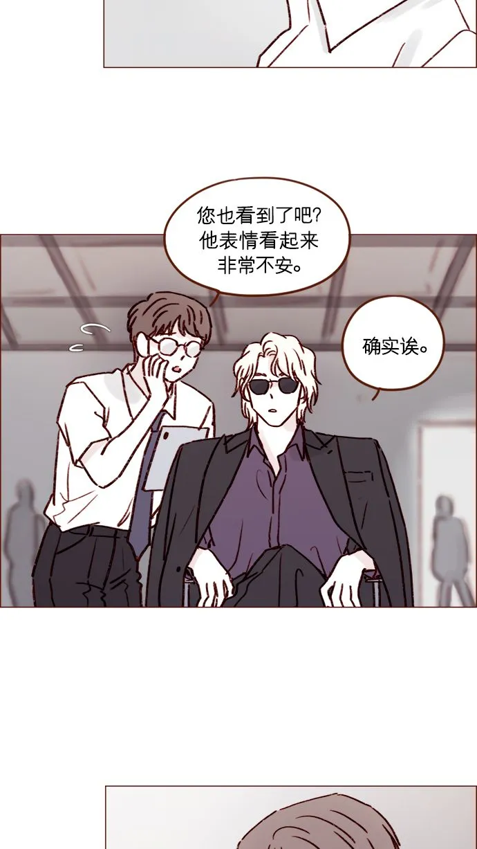 [第188话] 我怕人生变得无聊 第22页