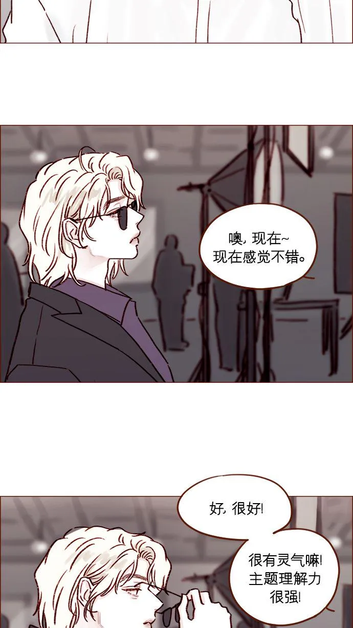 [第188话] 我怕人生变得无聊 第27页